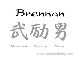 brennan kanji name